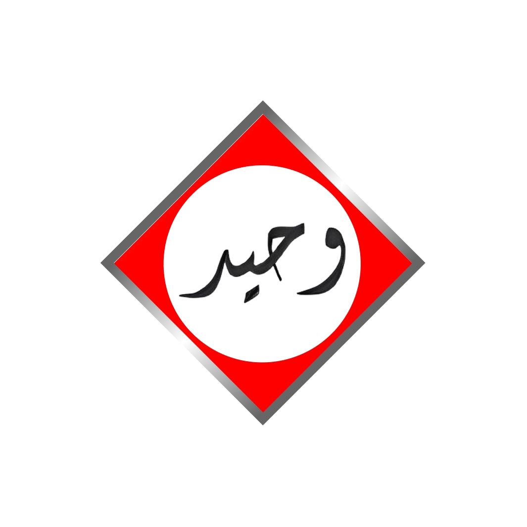 Waheed Book House