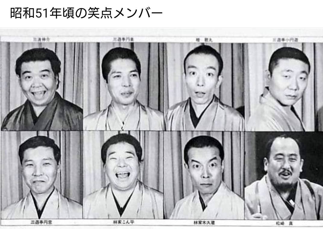 活動歴および当時の関連ビジュアル記録