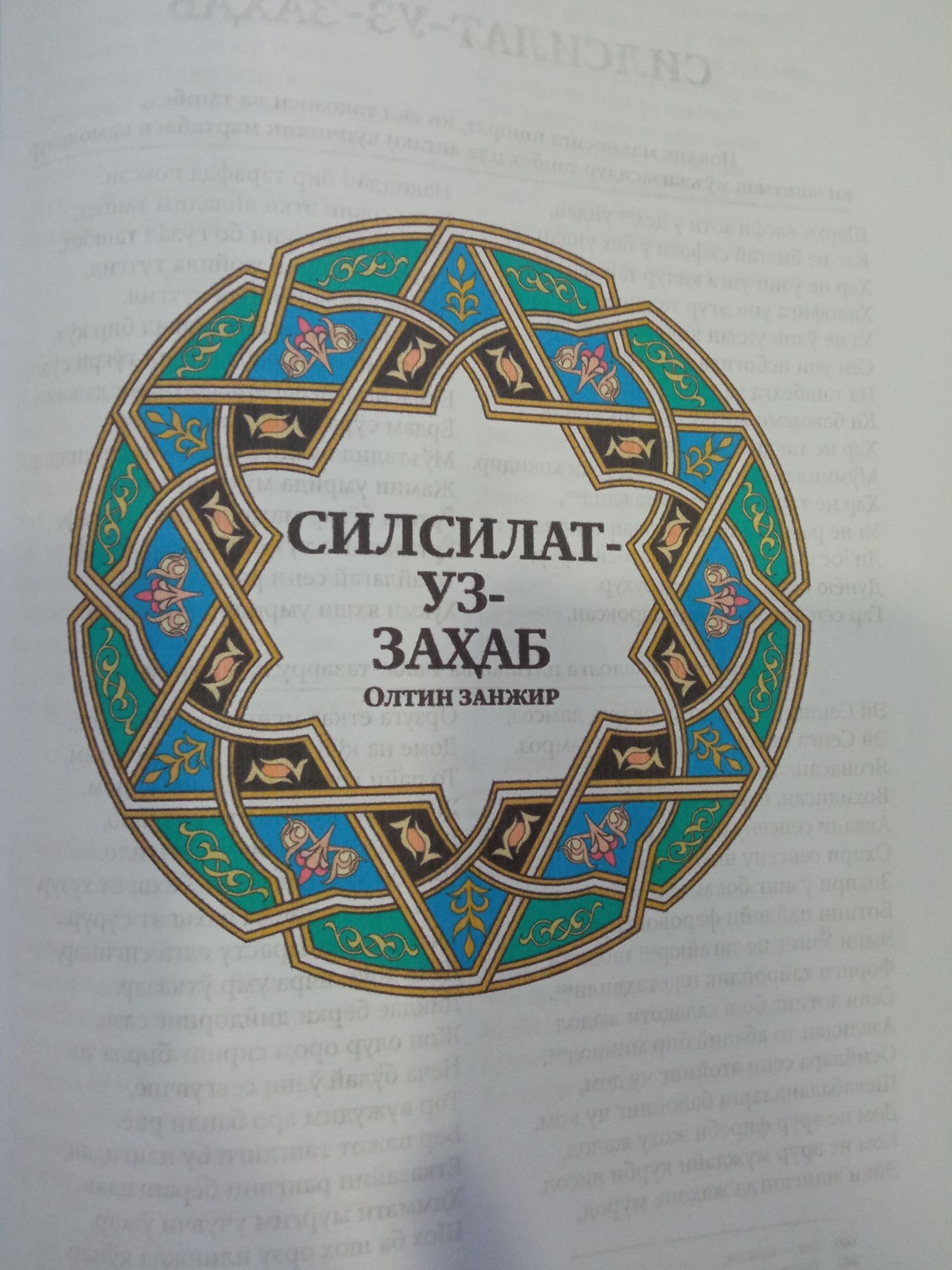 Olimjon Buriev - Olimjon Buriev added a new photo.