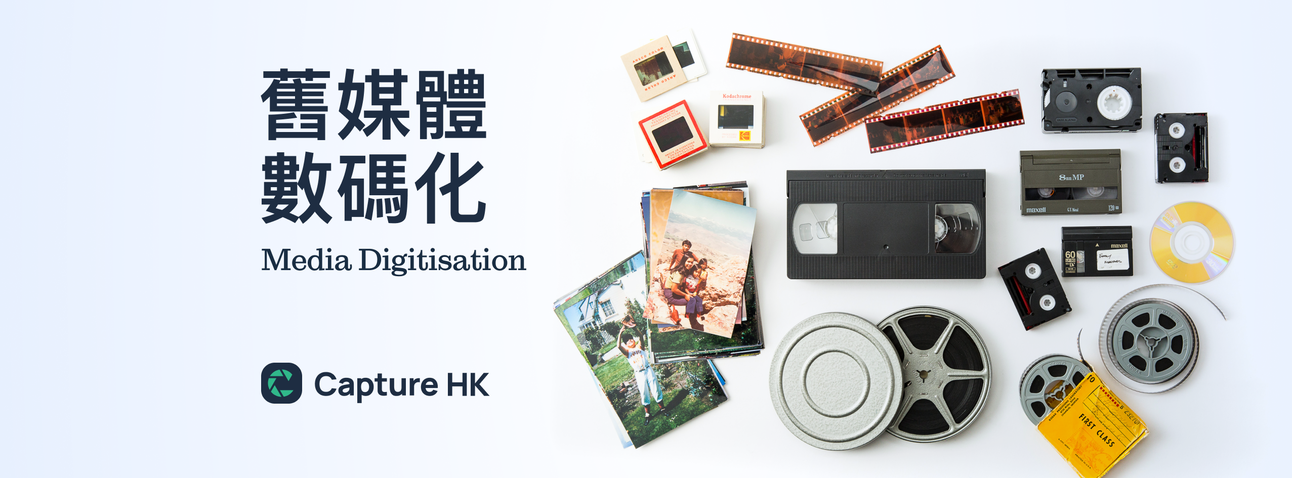 Capture Limited | Hong Kong Hong Kong