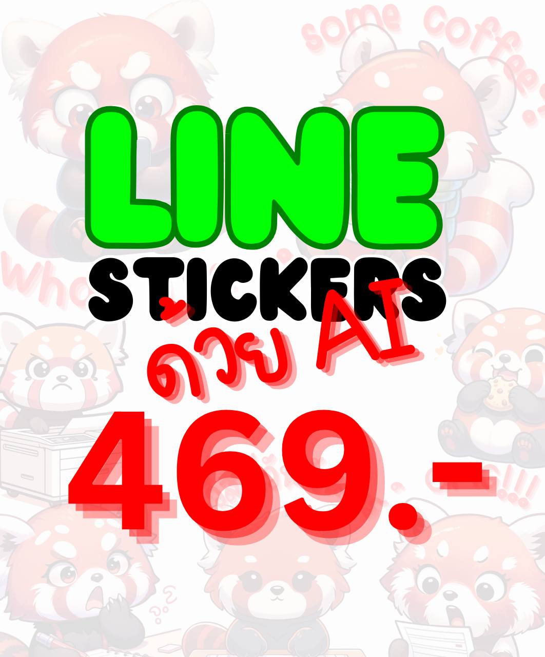 ## โปรคอร์ส Line Stickers ด้วย AI >> 469 บาท## . สร้าง Line Stickers ...
