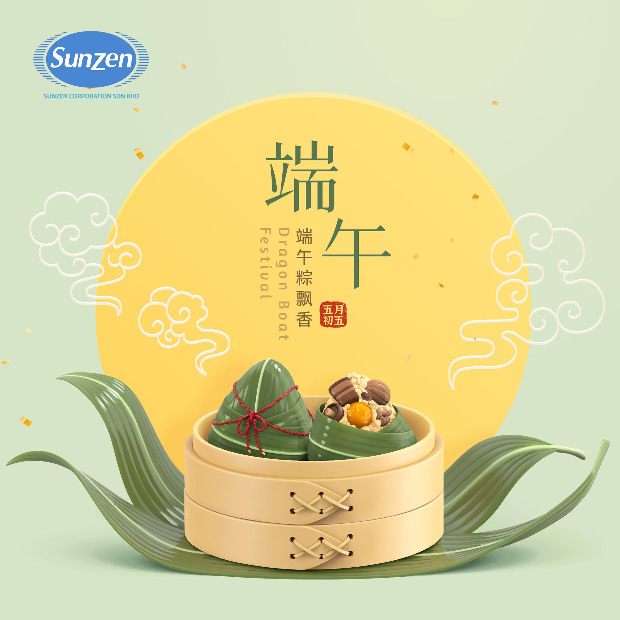 Sunzen - 𝗧𝗢𝗠𝗢𝗙𝗔𝗧 Functional Red Palm Oil (Micro-emulsion) 🌺The Ruby of ...