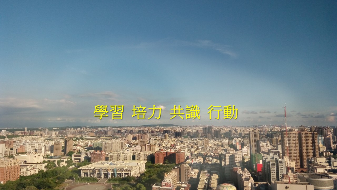 社團法人高雄市社區大學促進會 Home Facebook