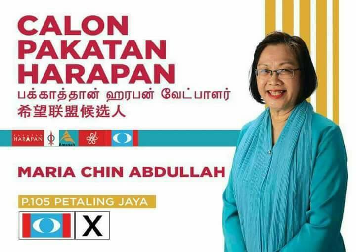 Suara Viral Maria Chin Abdullah Jom Kenali Siapa Dia Facebook