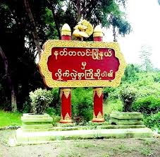 Profil untuk Voice of Myanmar