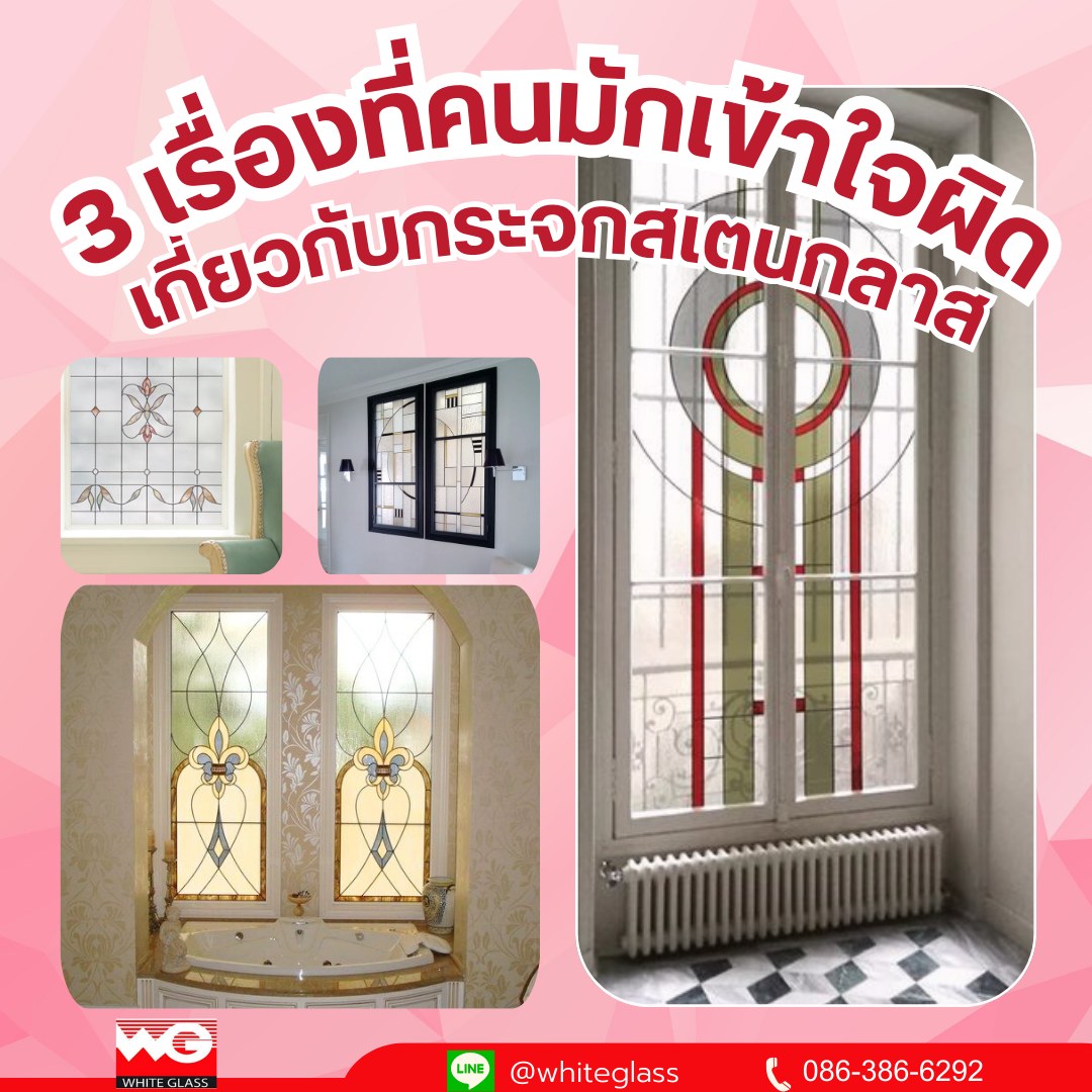 3... - Glass Design Center Thailand | Facebook
