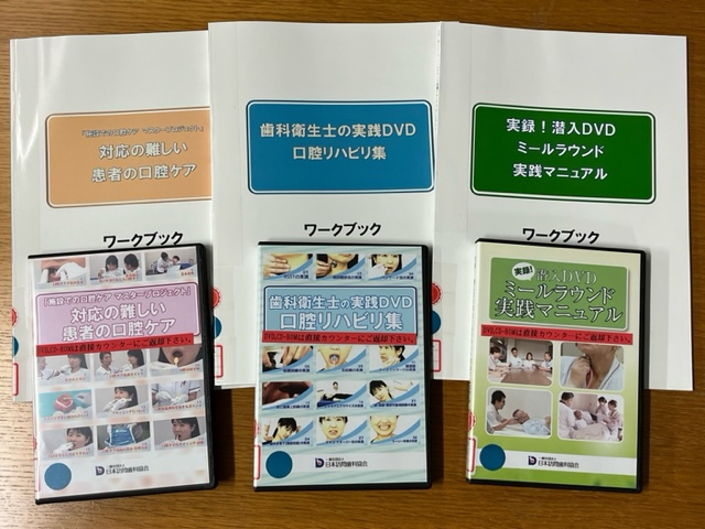 ミールラウンド実践マニュアル 喜ばす