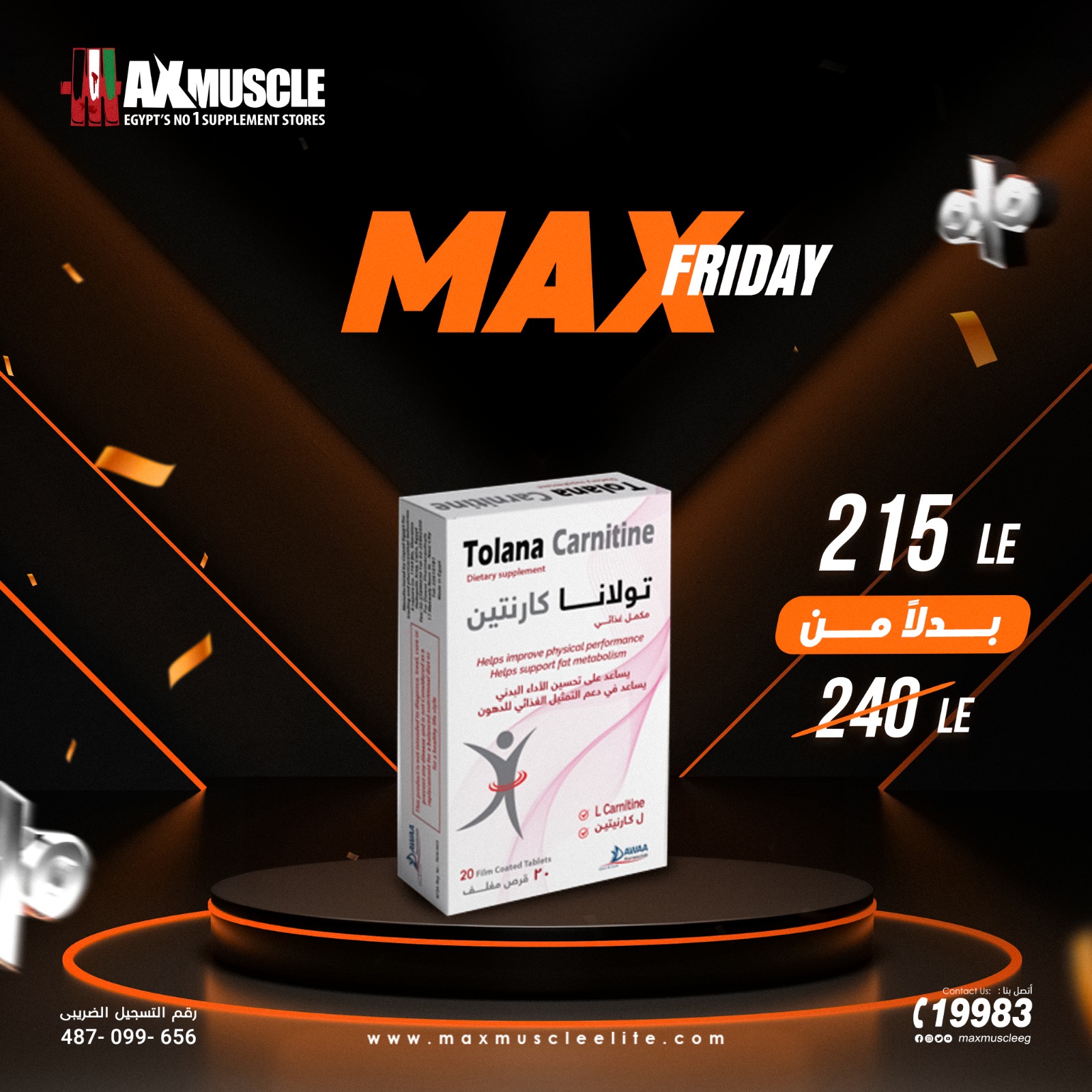 l-carnitine سعر Syrup 30 ml Carnitine is a naturally occurring amino acid derivative that plays a crucial role in the transportation of fatty acids into the mitochondria L - CARNITINE PLUS (