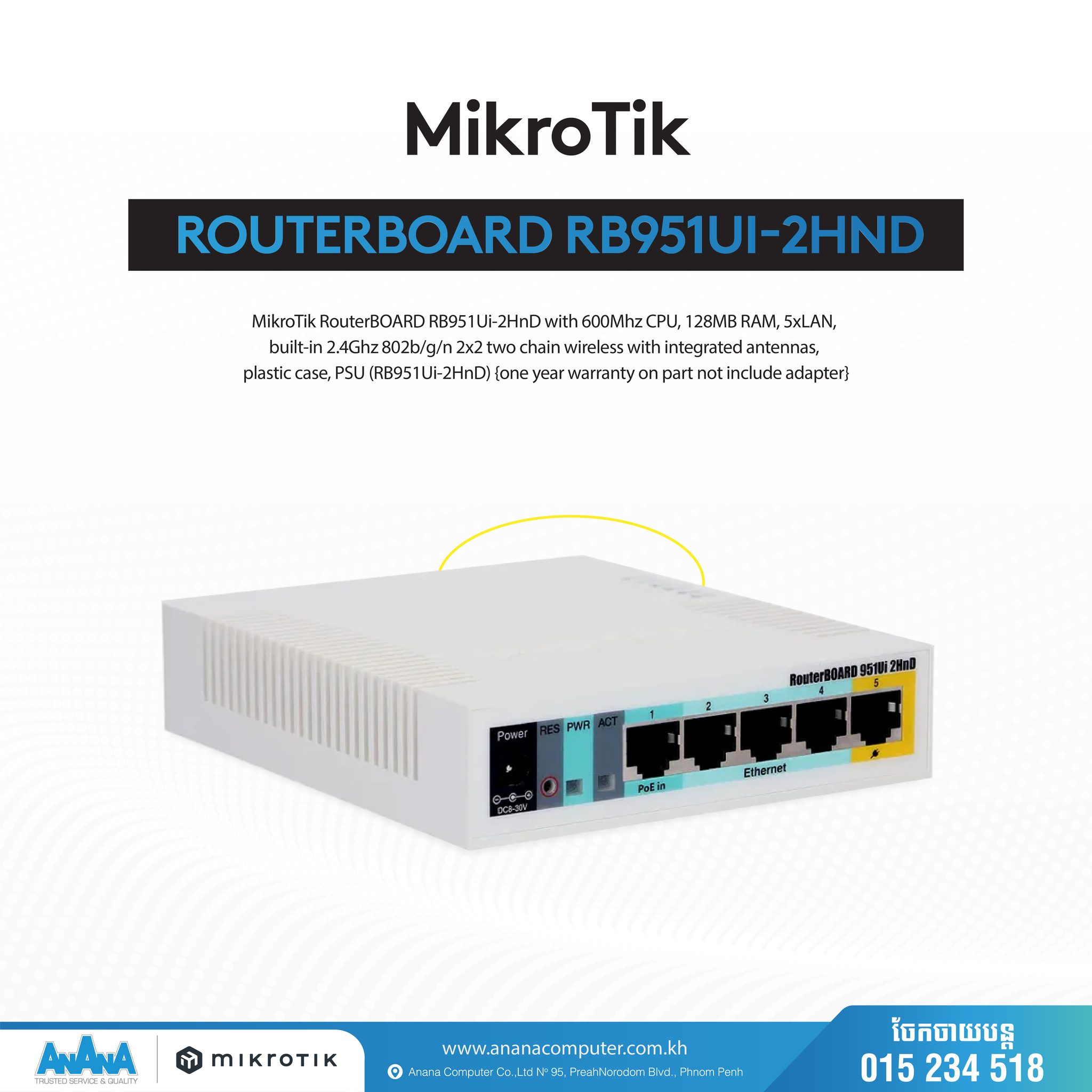 AnAnA Computer - 📡 MikroTik RouterBOARD RB951Ui-2HnD...