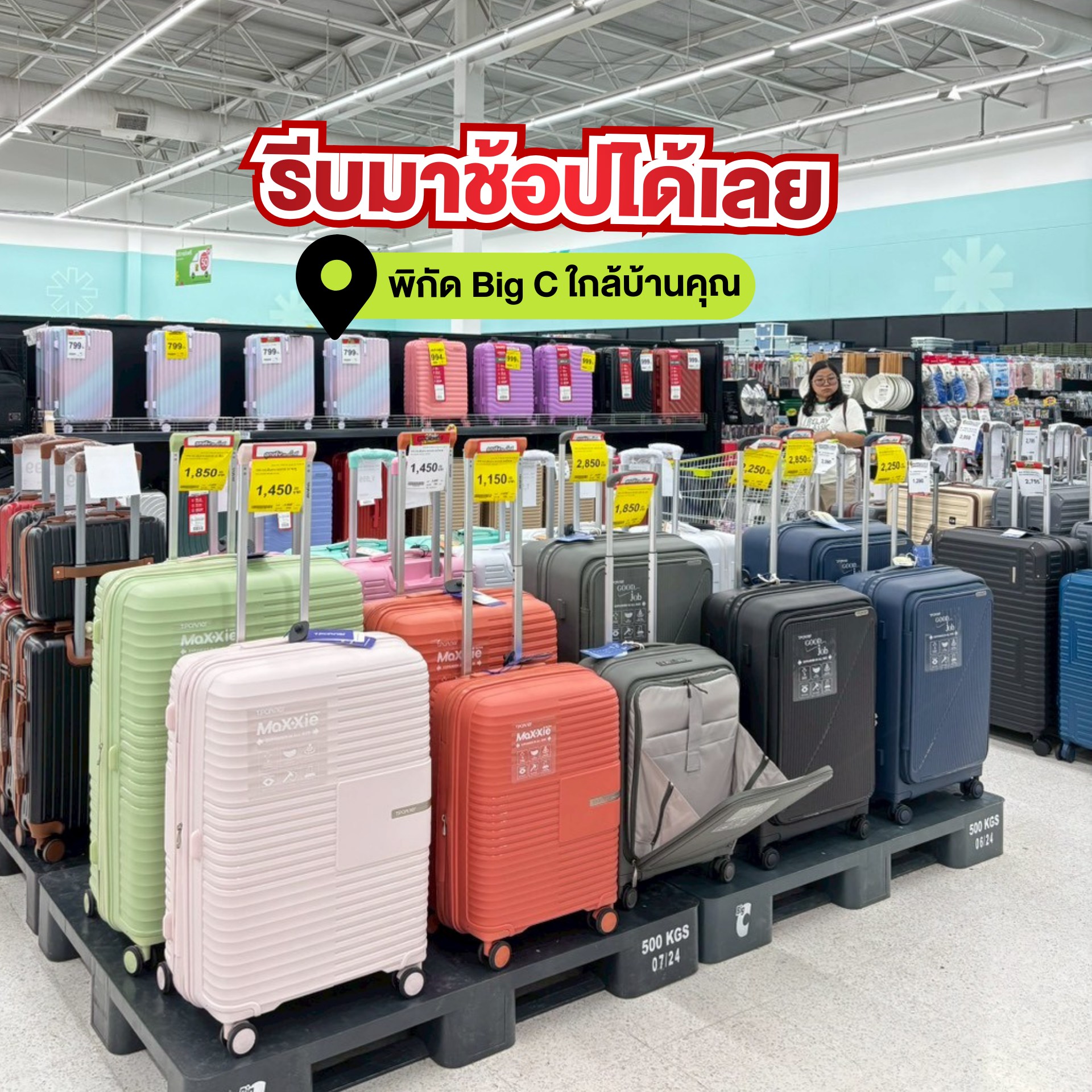 PRO-II Series... - Tpartner กระเป๋าเดินทาง by strong luggage | Facebook