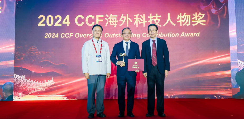 [ Research & Teaching Excellence | HKUST Professor Tim CHENG Awarded ...