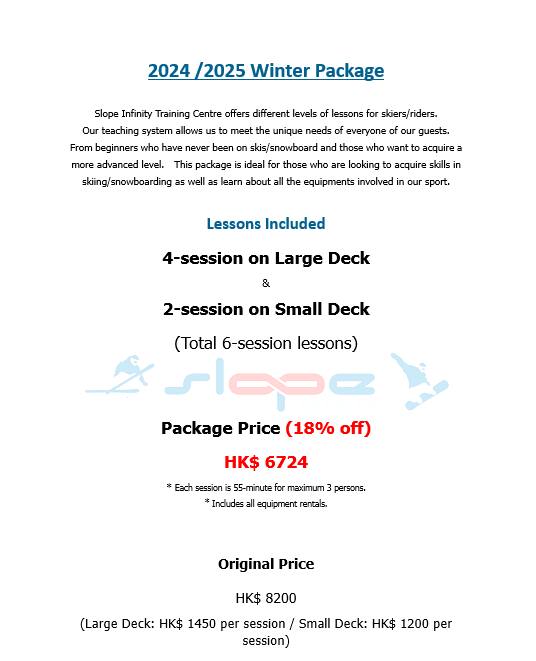 Slope Infinity Ski & Snowboard Training Center