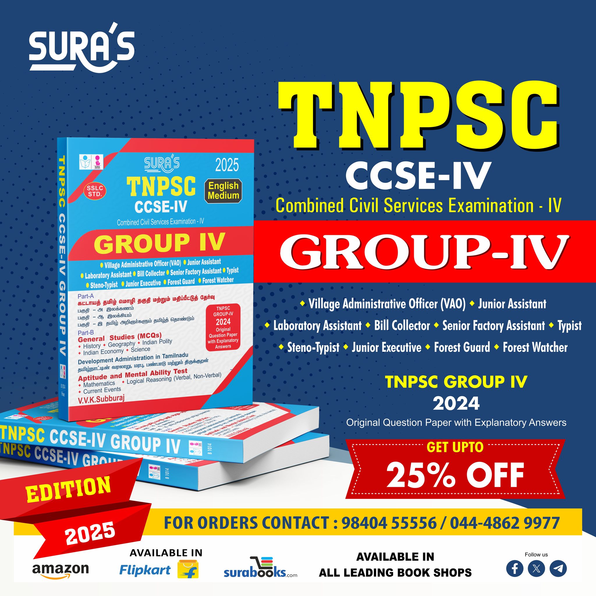 SURA Books - SURA`S TNPSC Group 4 and VAO CCSE-IV Exam... | Facebook