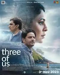 आओ देखें World cinema