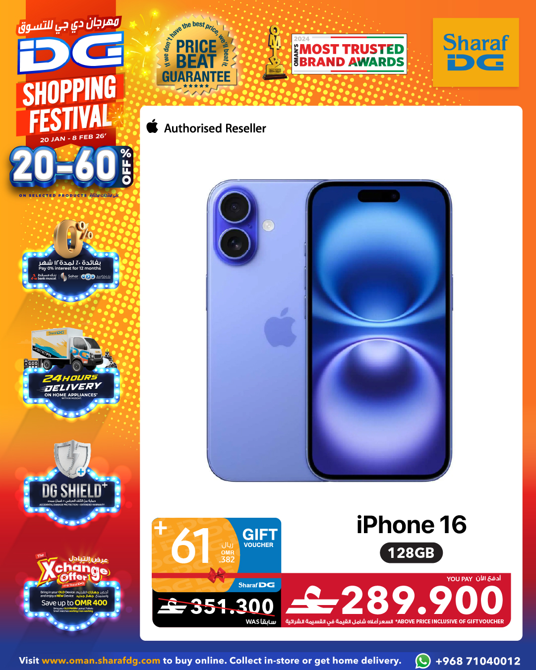 Sharaf DG Oman - Now Available: Huawei FreeClip 2! ... | Facebook