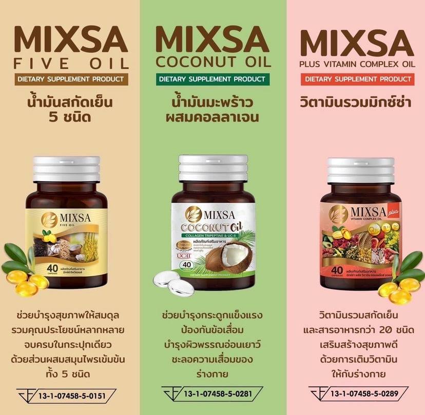 🇸🇪 Mixsa กระปุกเหลือง Mixsa Plus... - สินค้าไทยในสวีเดน | Facebook