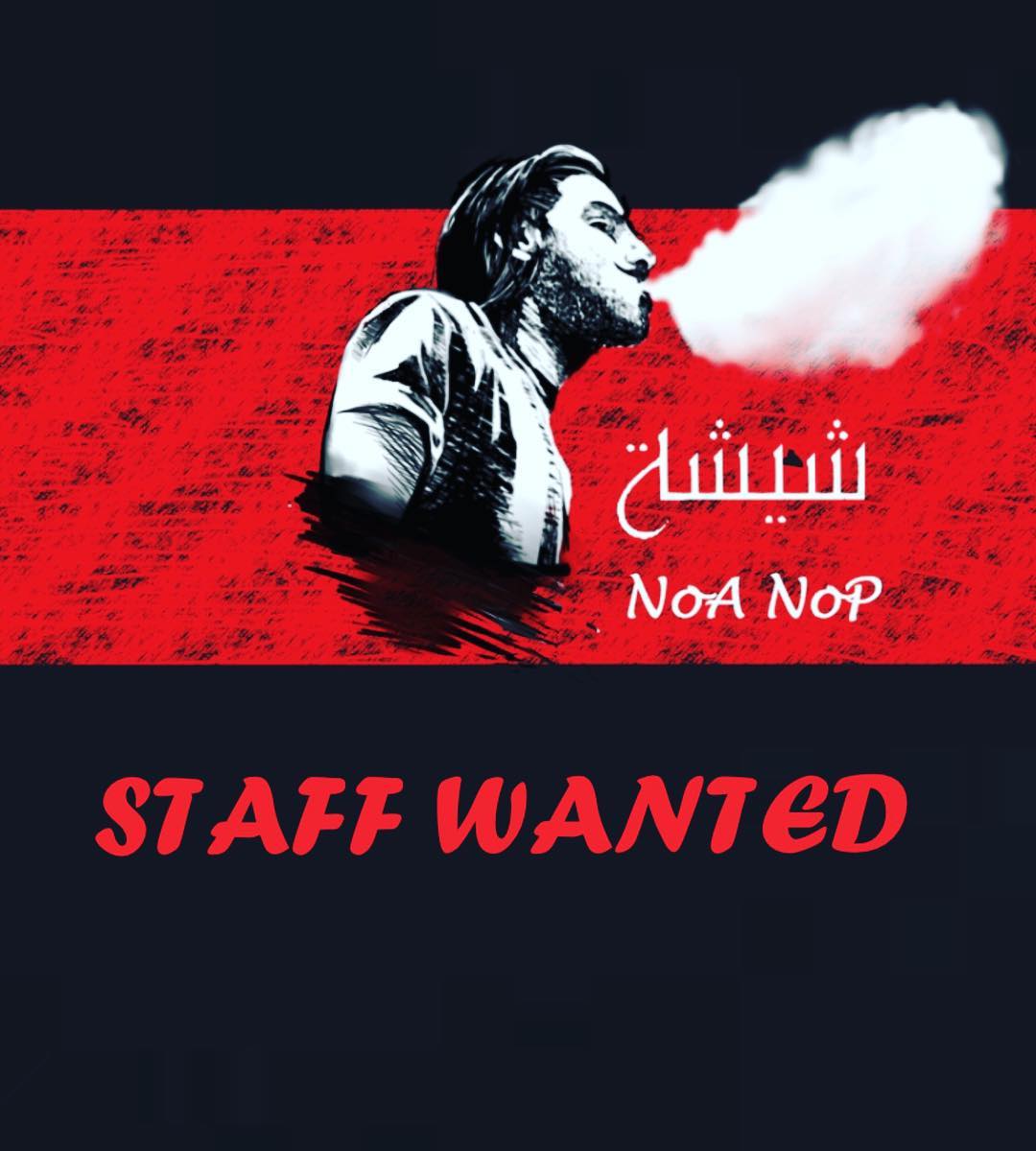 Noa Nop Cafe Shisha こんにちはnoanopです Noanopでは 現在新しいスタッフを募集しています 興味のある方 ぜひお 電話にてお問い合わせください 050 1157 1195 スタッフ募集中 Wearehiring バイト アルバイト Cafe Coffee コーヒー カフェ シーシャ