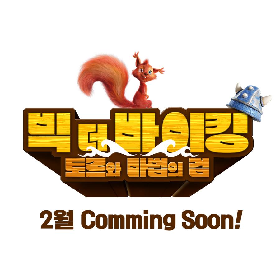BoXoo 애니