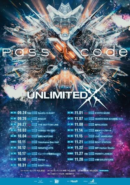 Passcode announces 10th anniversary tour
