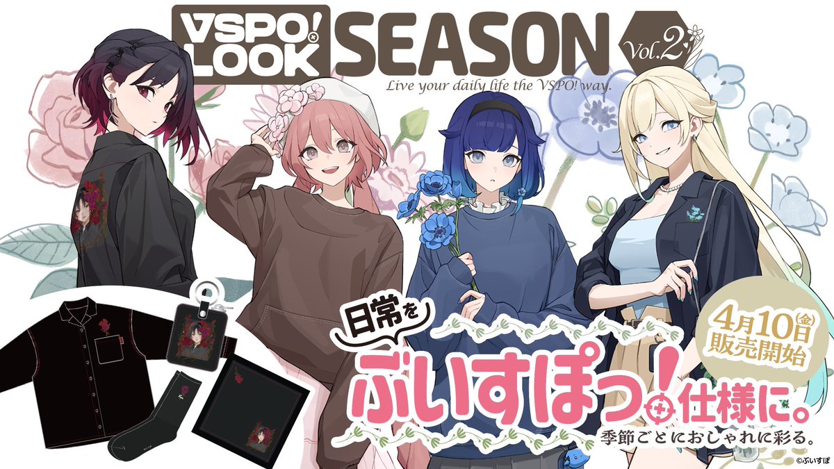 PO - Limited] VSPO ! LOOK SEASON vol. 2 feat Kisaragi Ren, Aizawa
