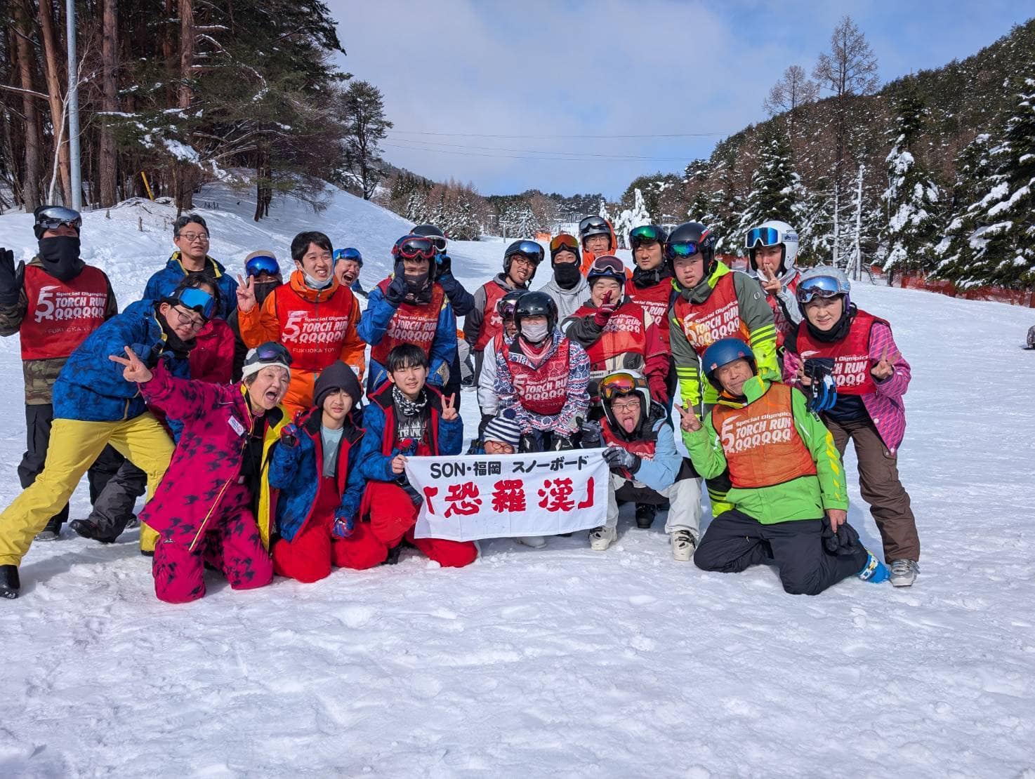 スペシャルオリンピックス日本・福岡