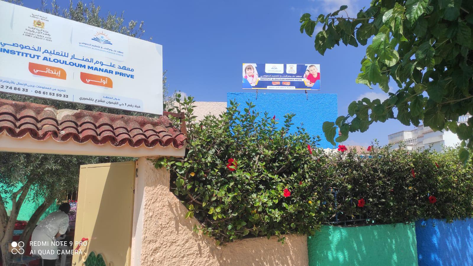 The View Hotel Rabat - Nous nourrissons aussi vos idées ! Pour toute ...