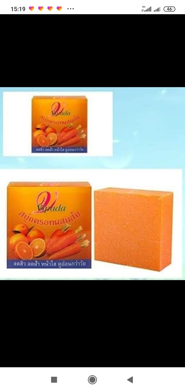 Savon Éclaircissant Vipada à La Carotte & Orange - 70 G - Pour Tâches & Peaux à Imperfections
