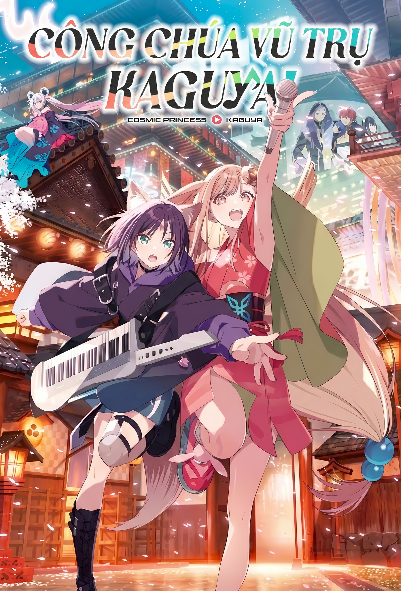 Cosmic Princess Kaguya! (Chou Kaguya-hime!)