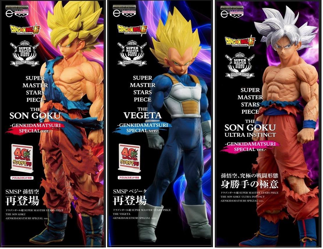 Japan Item!! 20k only! 🔥 GenkidaMatsuri SMSP SET Condition: MISB