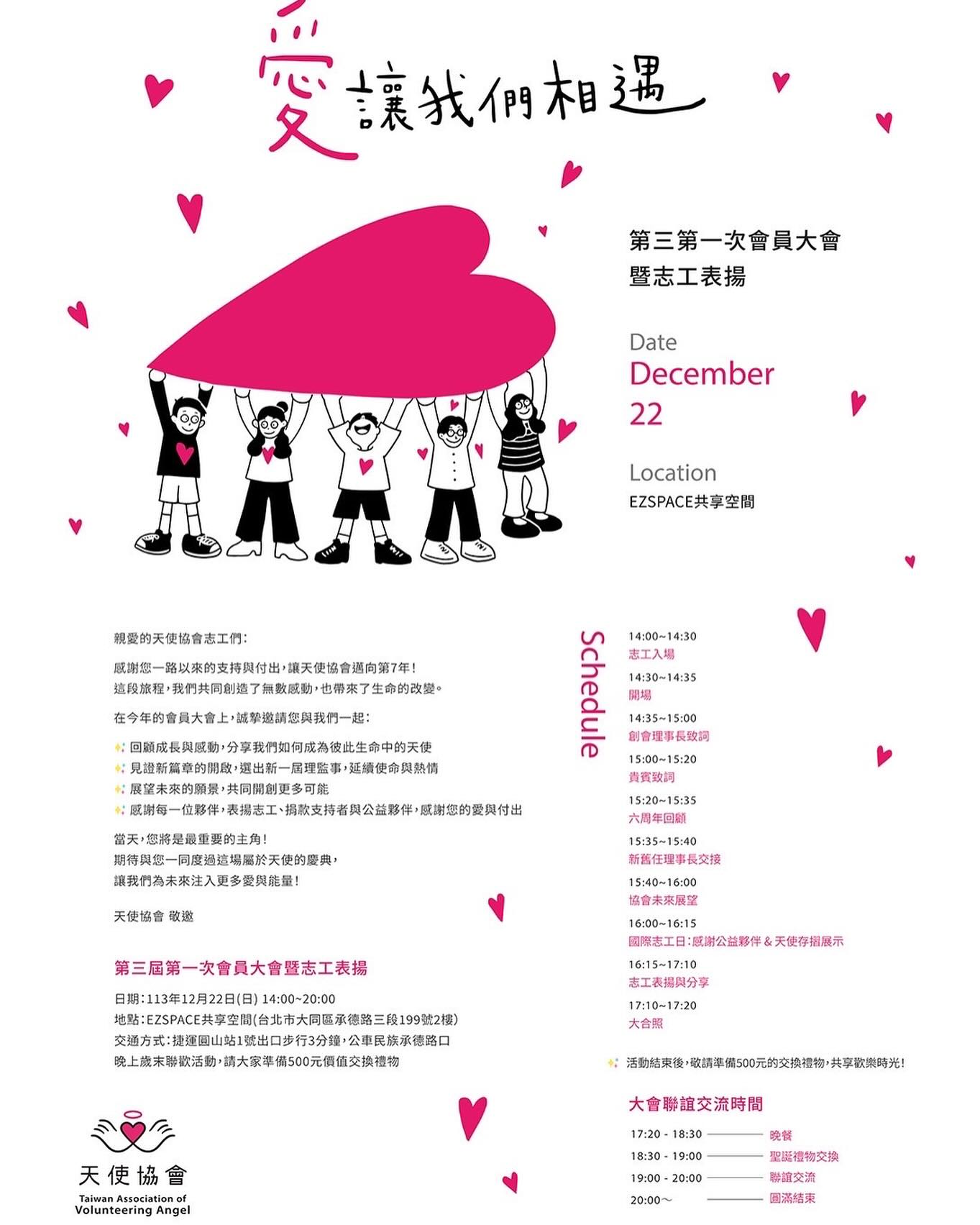 守護天使 - 守護天使 added a new photo.