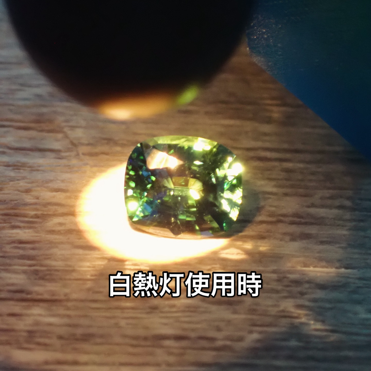 ミントガーネット ペントップ 宝石つむり 浸っ