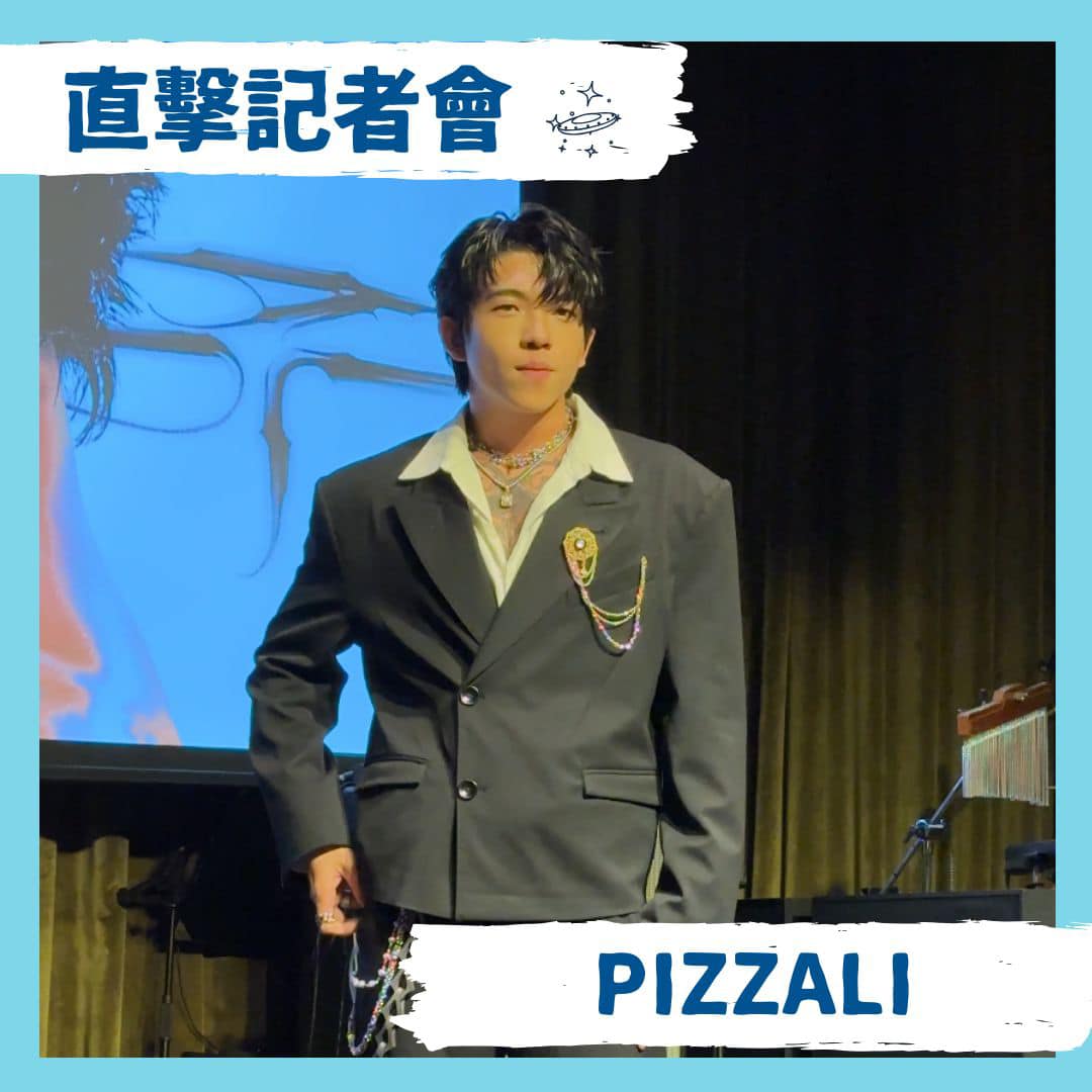 飛碟聯播網 - 🛸 直擊記者會🛸 年僅 24歲饒舌新人 PIZZALI... | Facebook