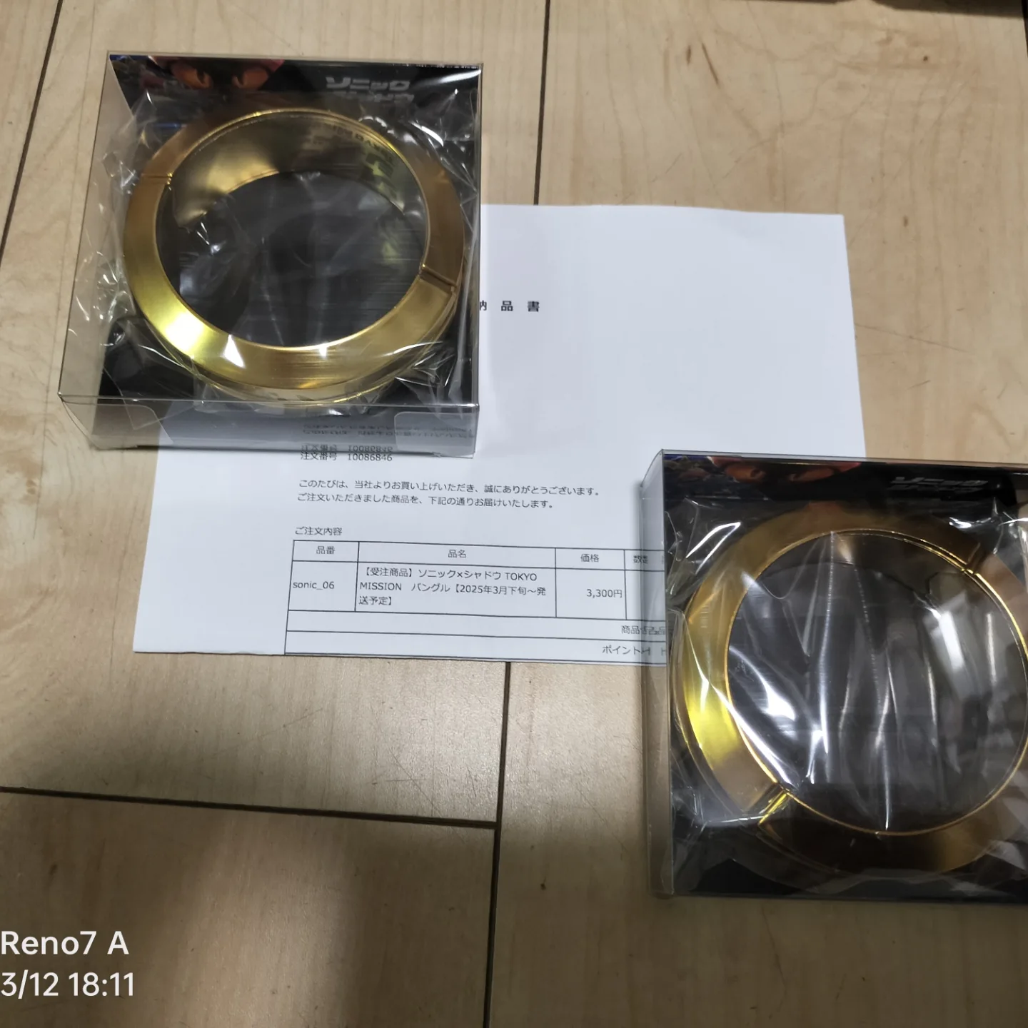 from Gendai Goods) 【受注商品】ソニック×シャドウ TOKYO MISSION