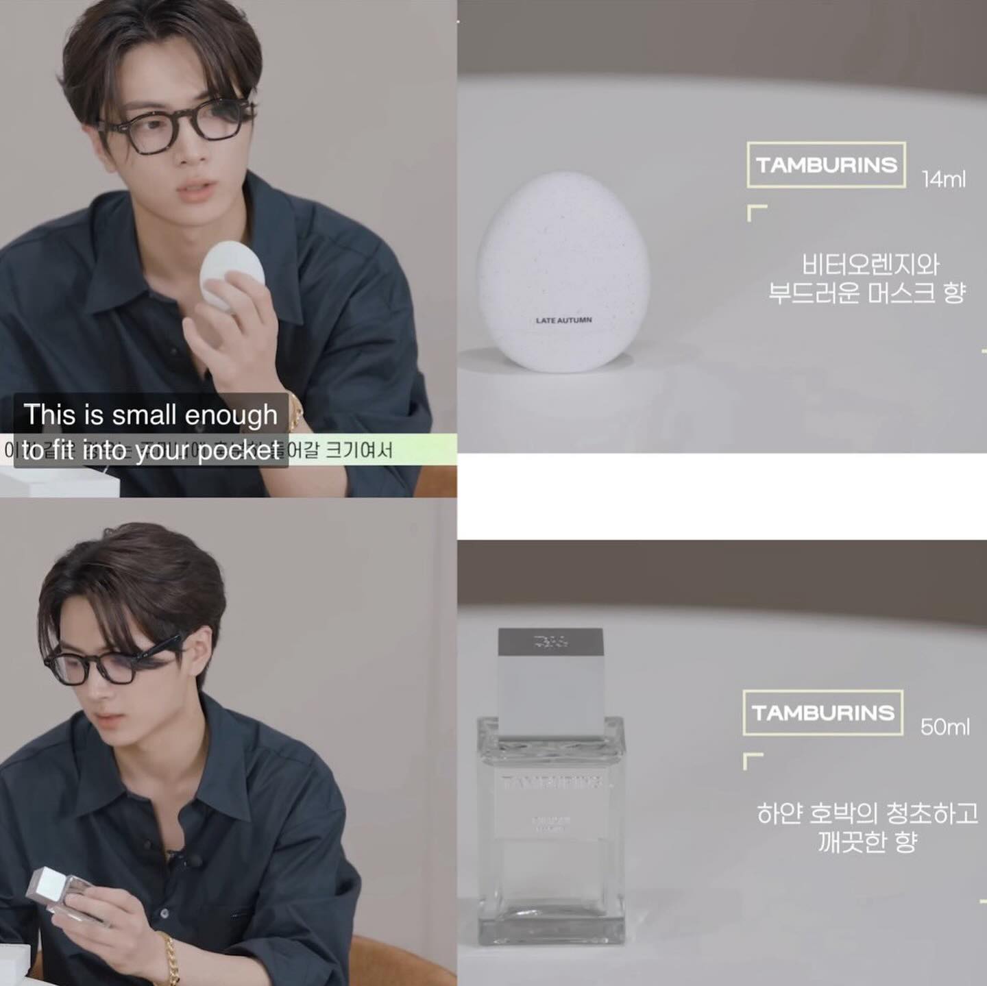 PRE-ORDER] Tamburins Perfume , Recommended by Jay ? ✨Price 