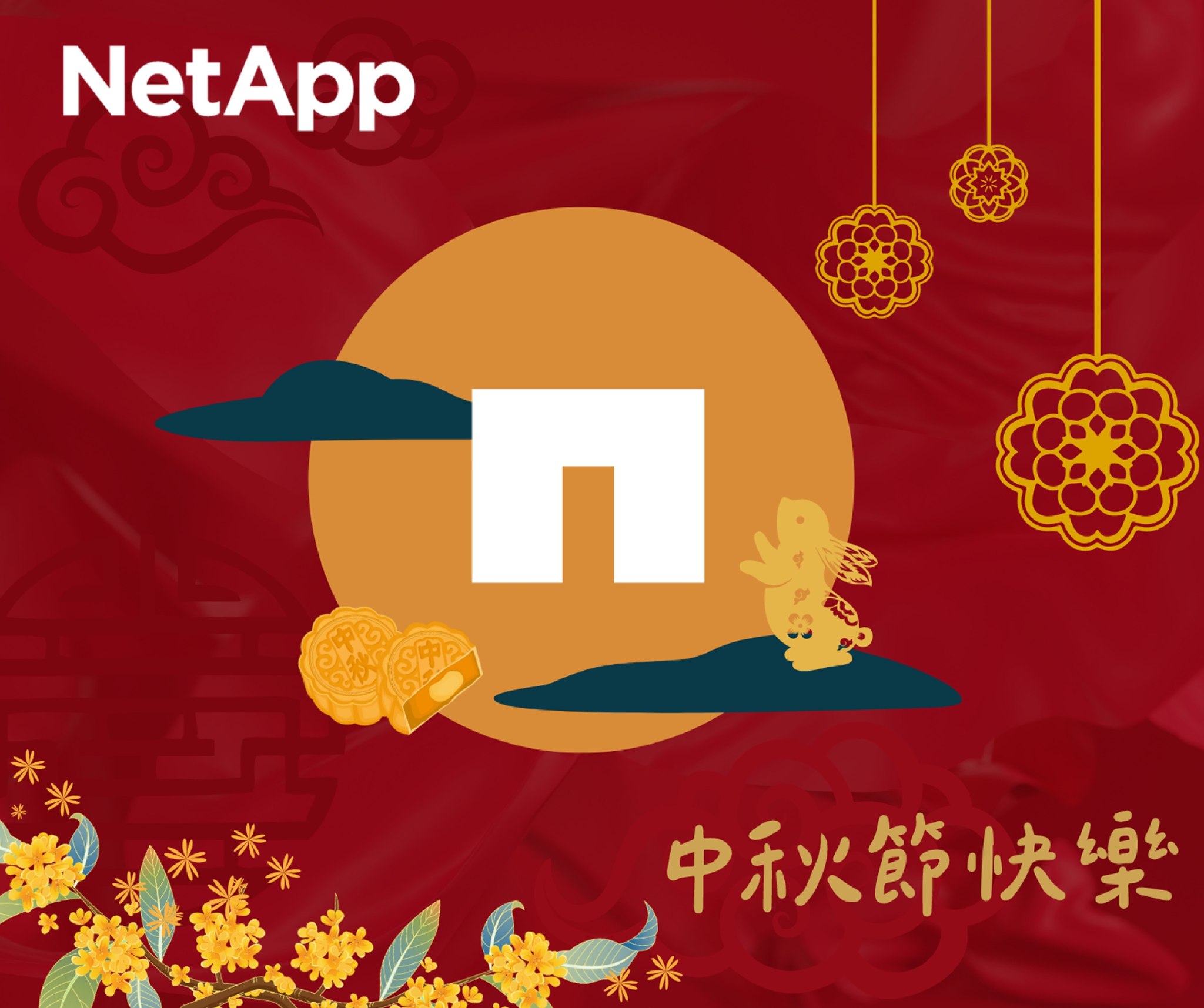 NetApp - 🥮 明日喜迎最大 #中秋 月🌕 2024中秋 除了 #超級月亮 還有 #土星合月🤩 NetApp 祝福各位佳節快樂🎆月圓人 ...