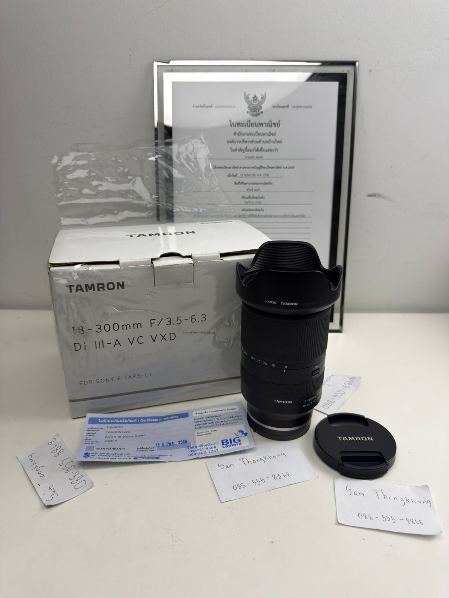 Tamron 18-300 mm. F3.5-6.3 Di III-A VC VXD