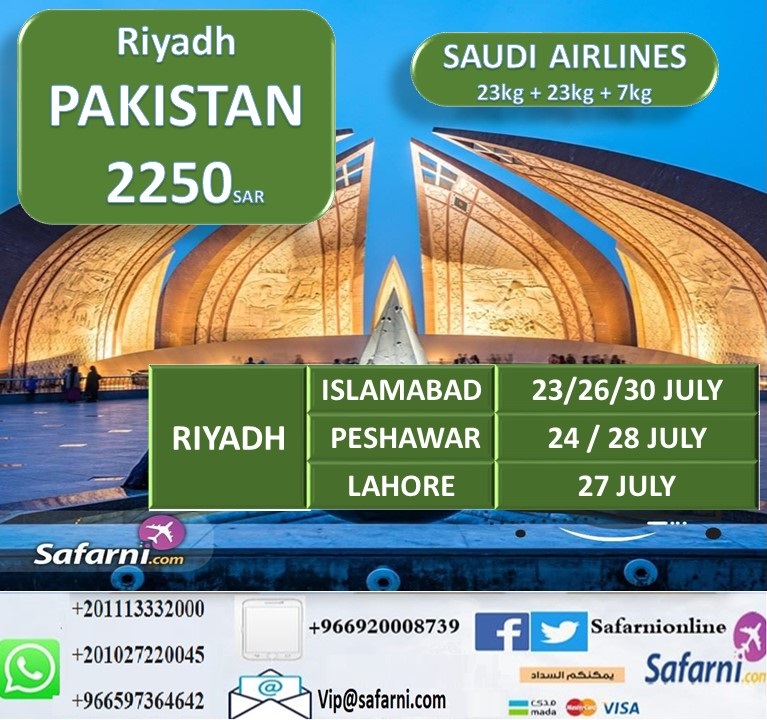 Safarni Com Travel To Pakistan With Safarni On Saudi Airlines Price 2250 Sar One Way Ticket Including 02 Pc 23kg 23kg 7kg Handbag We Accept All Payment Methods Cash Online Payments Visa Master Mada Sadad Bank Transferee