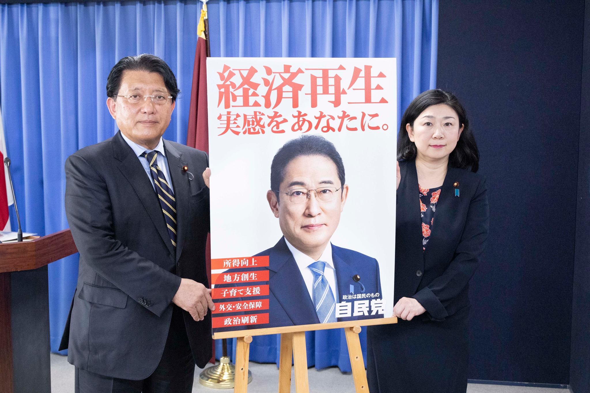 恒心 教 サイバー 部