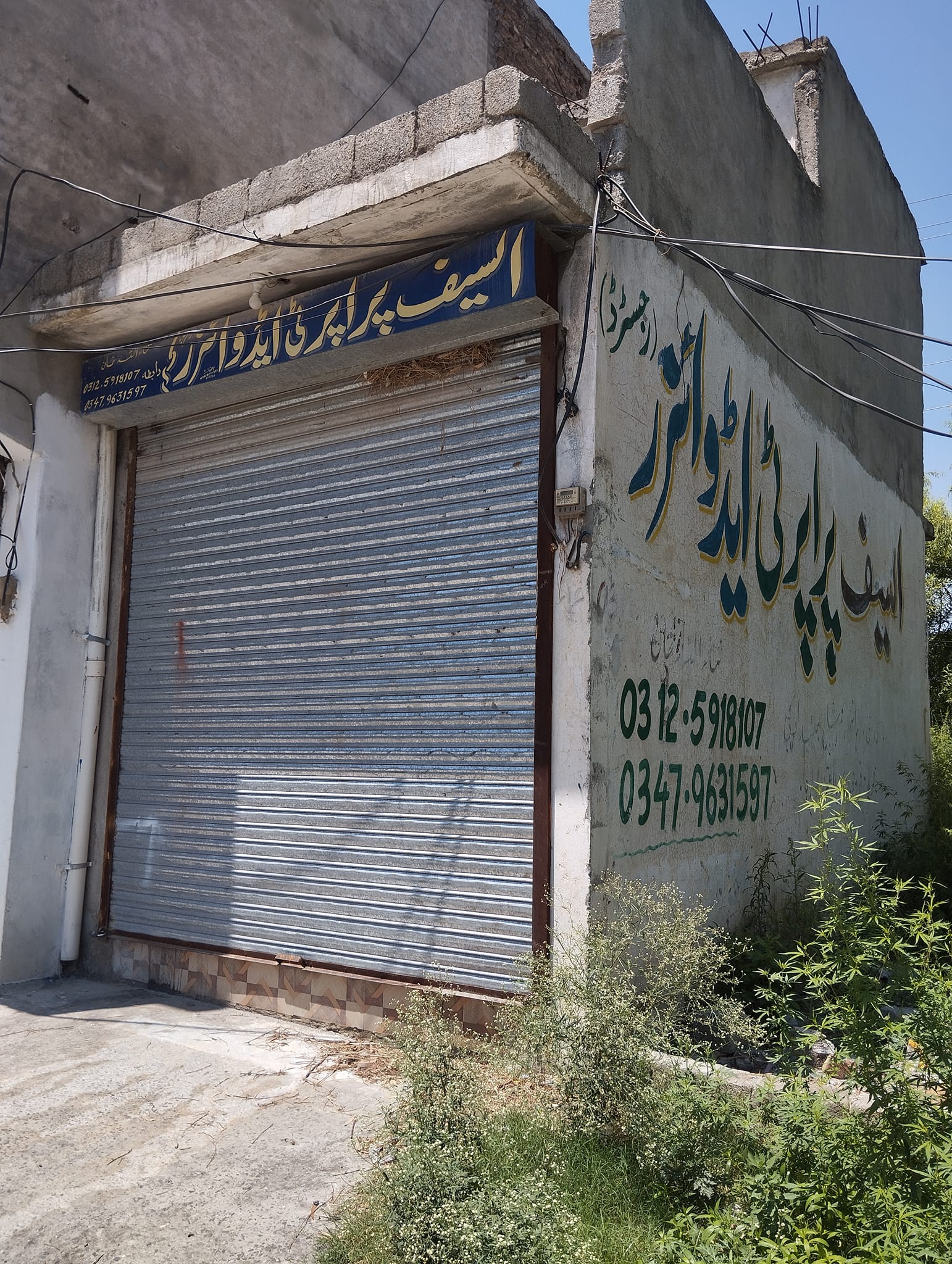 Haripur Property Online