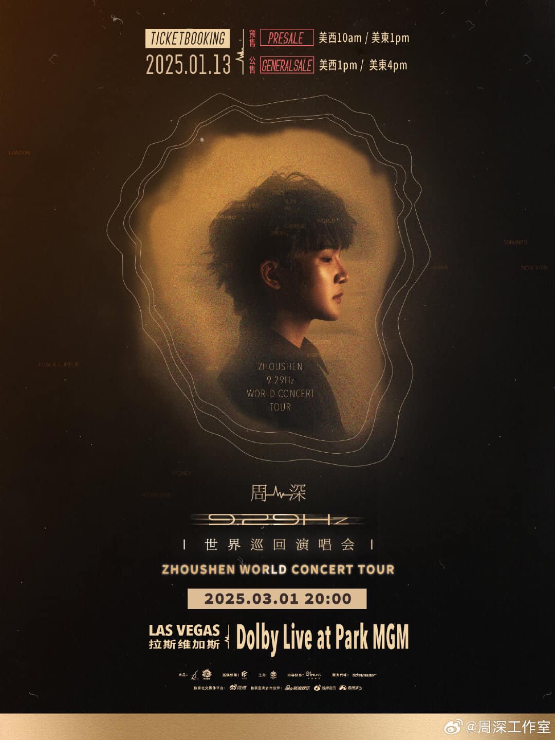 Zhou Shen 