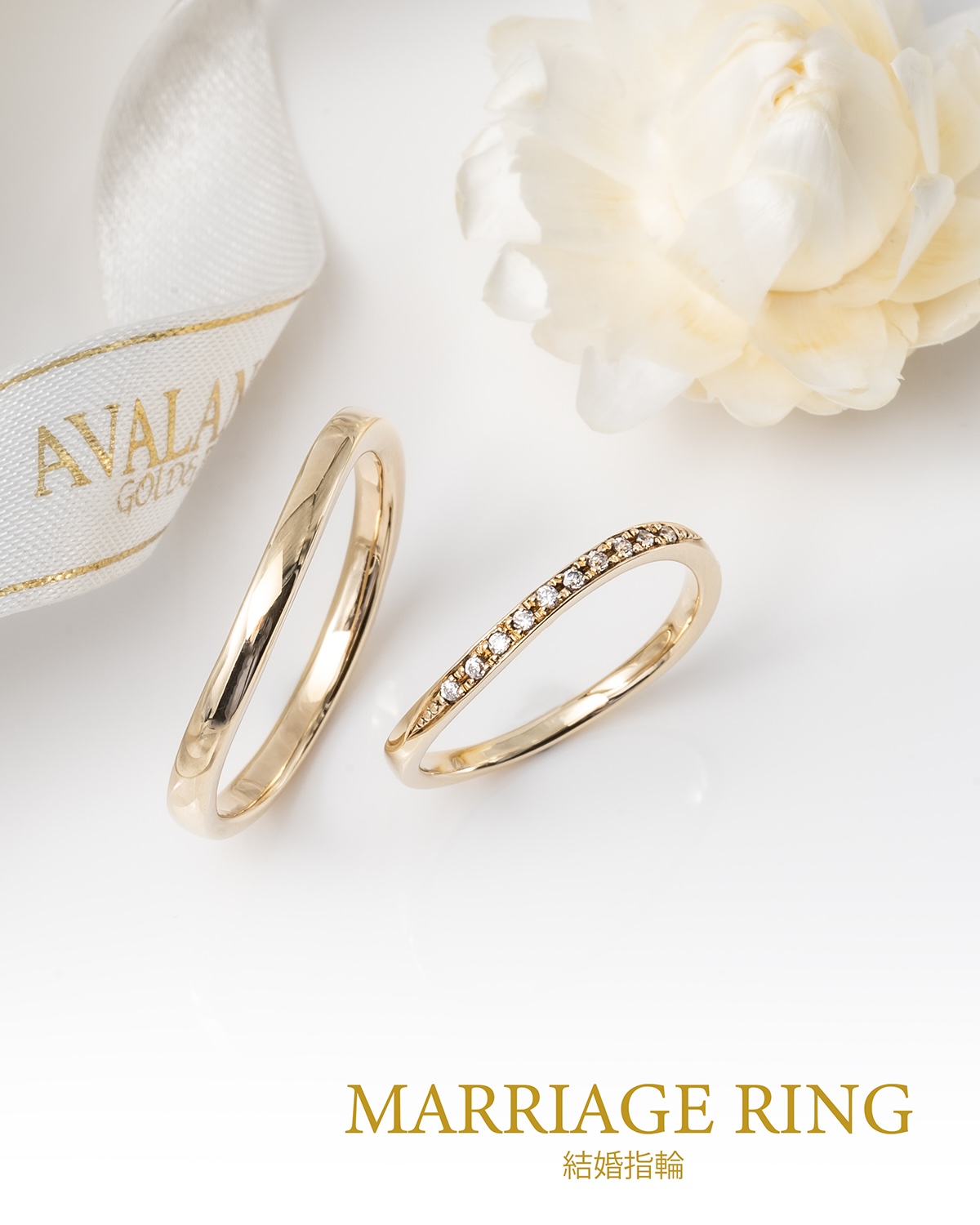 マリッジ リング #avalanche_bridaljewelry 人気の高いウェーブ 