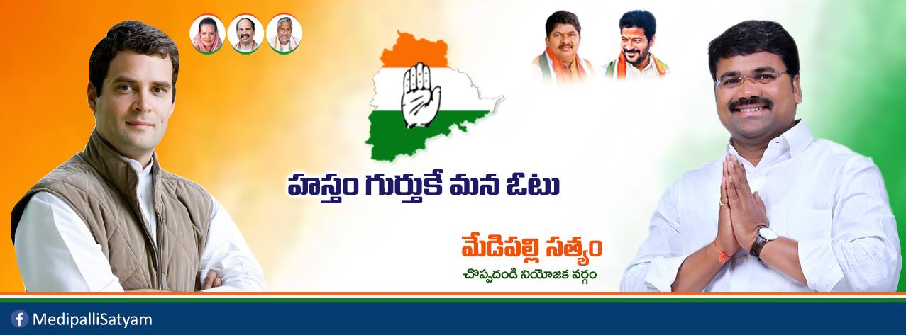 Ambati Joji Reddy added a new photo. - Ambati Joji Reddy