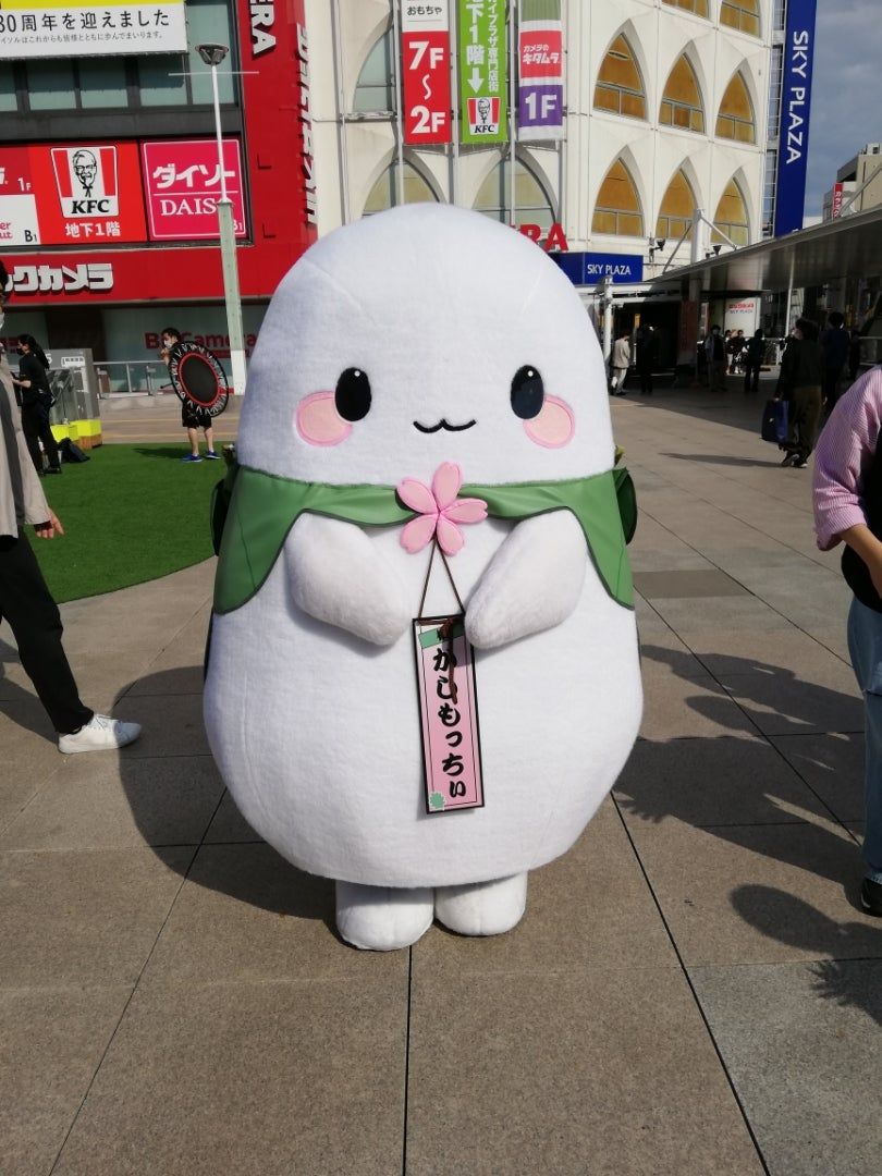 道の駅しょうなん（柏市都市農業センター） added a new photo. - 道の駅しょうなん（柏市都市農業センター）