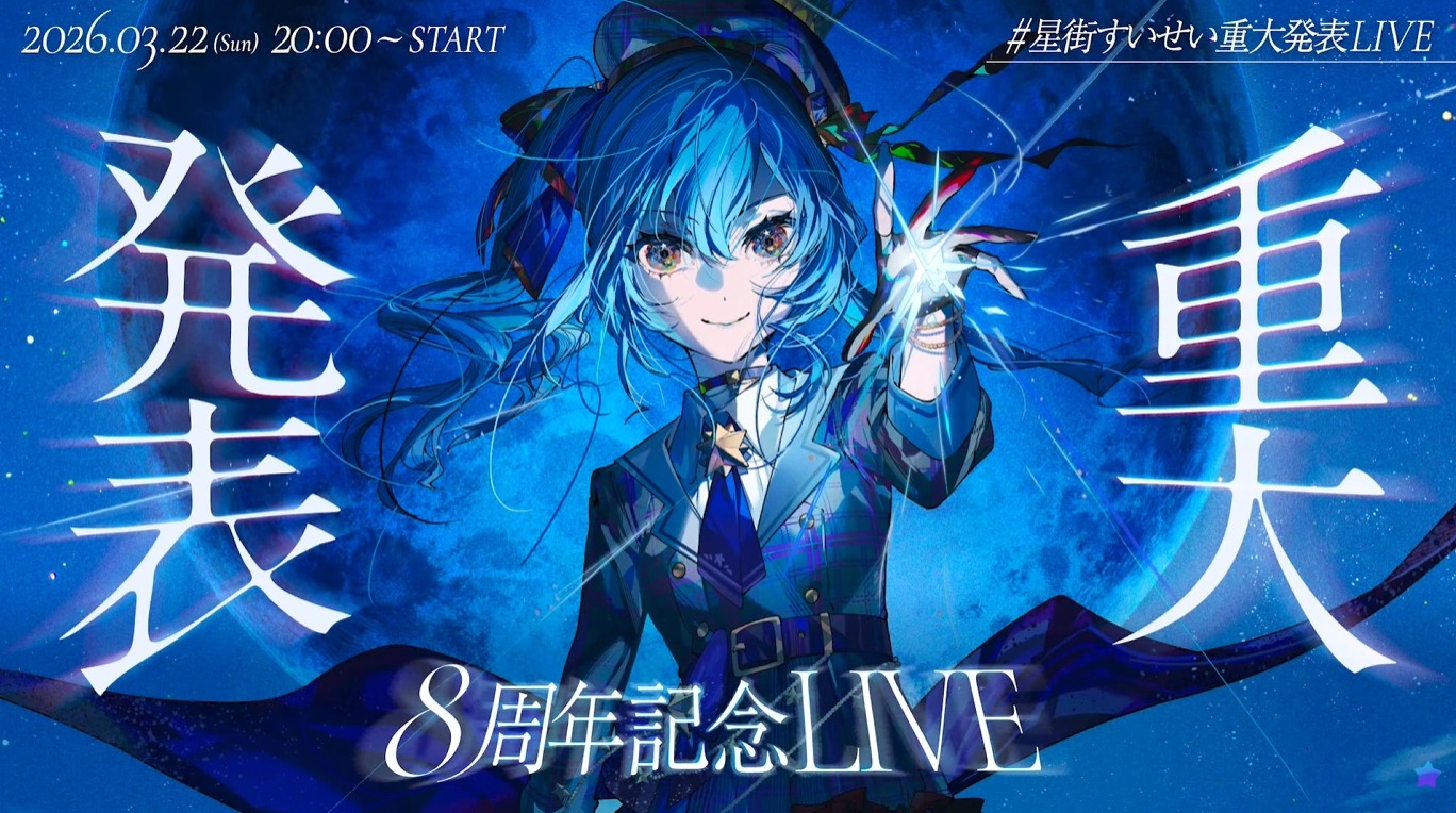 PO 4/14] hololive Hoshimachi Suisei 8th Anniversary & Birthday