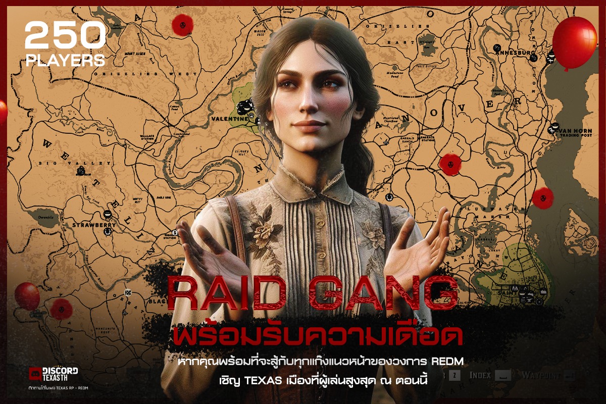 TEXAS RP - REDM - 🔥 ยอดคนออนไลน์ในกิจกรรม 𝐑𝐚𝐢𝐝 𝐆𝐚𝐧𝐠... | Facebook