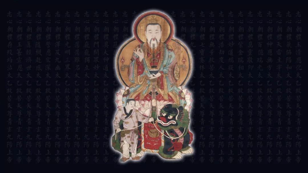 全真教龍門派丹臺碧洞宗德光慈惠堂 | Yüli