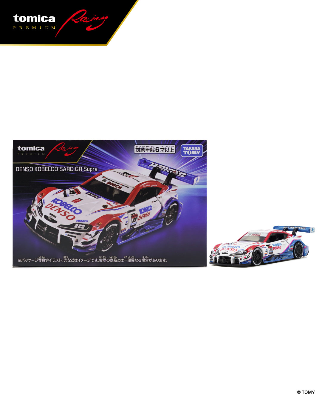 tomica PREMIUM Racing】DENSO KOBELCO SARD GR Supra #トミカ #tomica