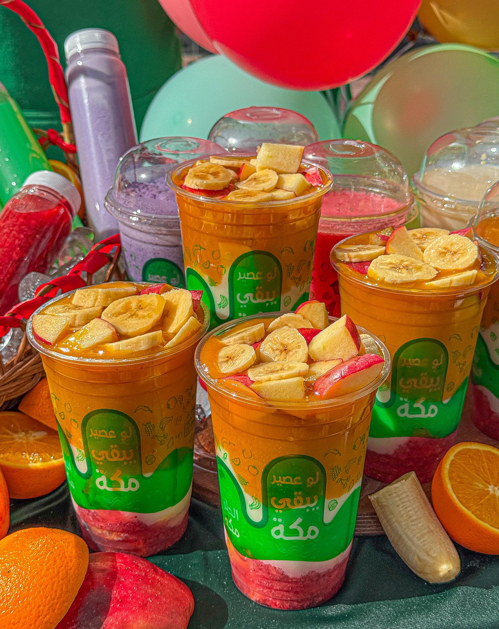 makka-juice-alexandria