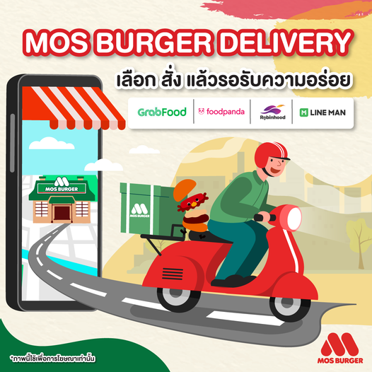 singha-complex-mos-burger-facebook