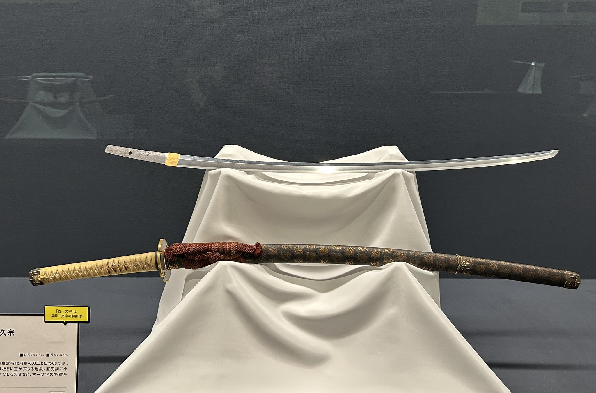 800-year-old Japanese tachi sword by Hisamune